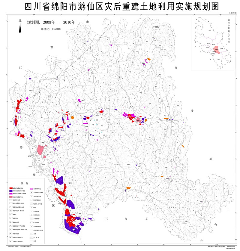 �������ֺ��ؽ���������ʵʩ�滮